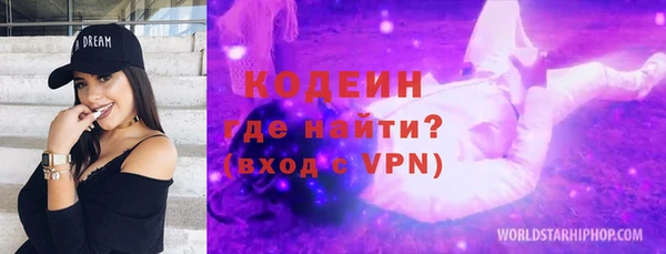 кокаин колумбия Богданович