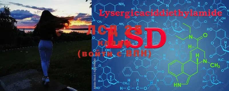 сайты даркнета телеграм  Костомукша  LSD-25 экстази кислота 